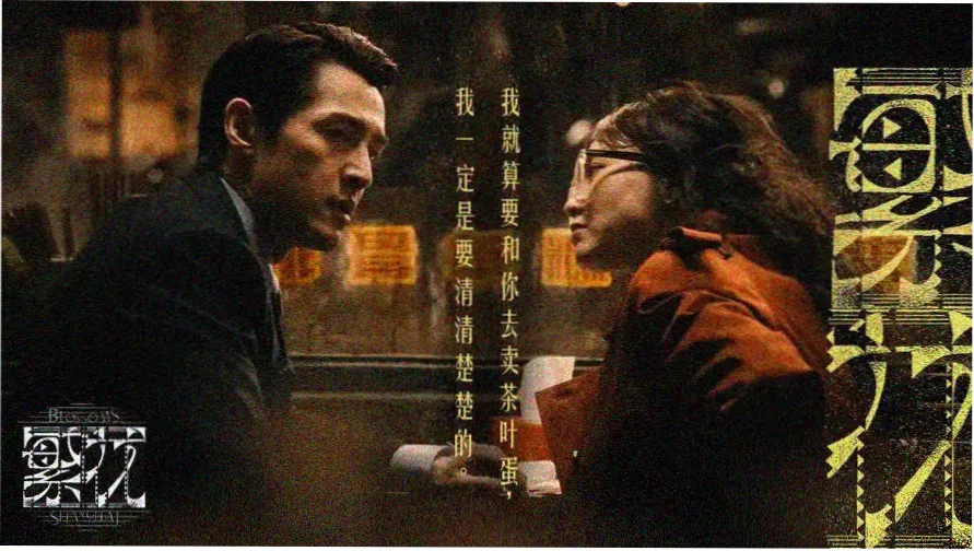 双男漫剧机房首页像素游戏机屏幕主视觉
