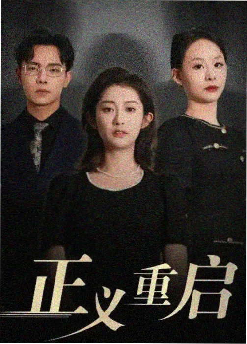 双男主漫剧声线层次解析像素配图