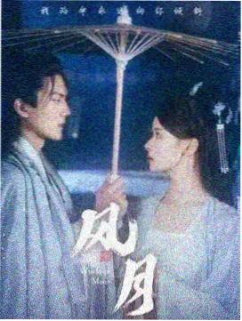 留言观众晚风像素头像