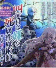 工位与咖啡双男主漫剧像素封面