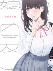 幕间三分钟双男主漫剧像素封面